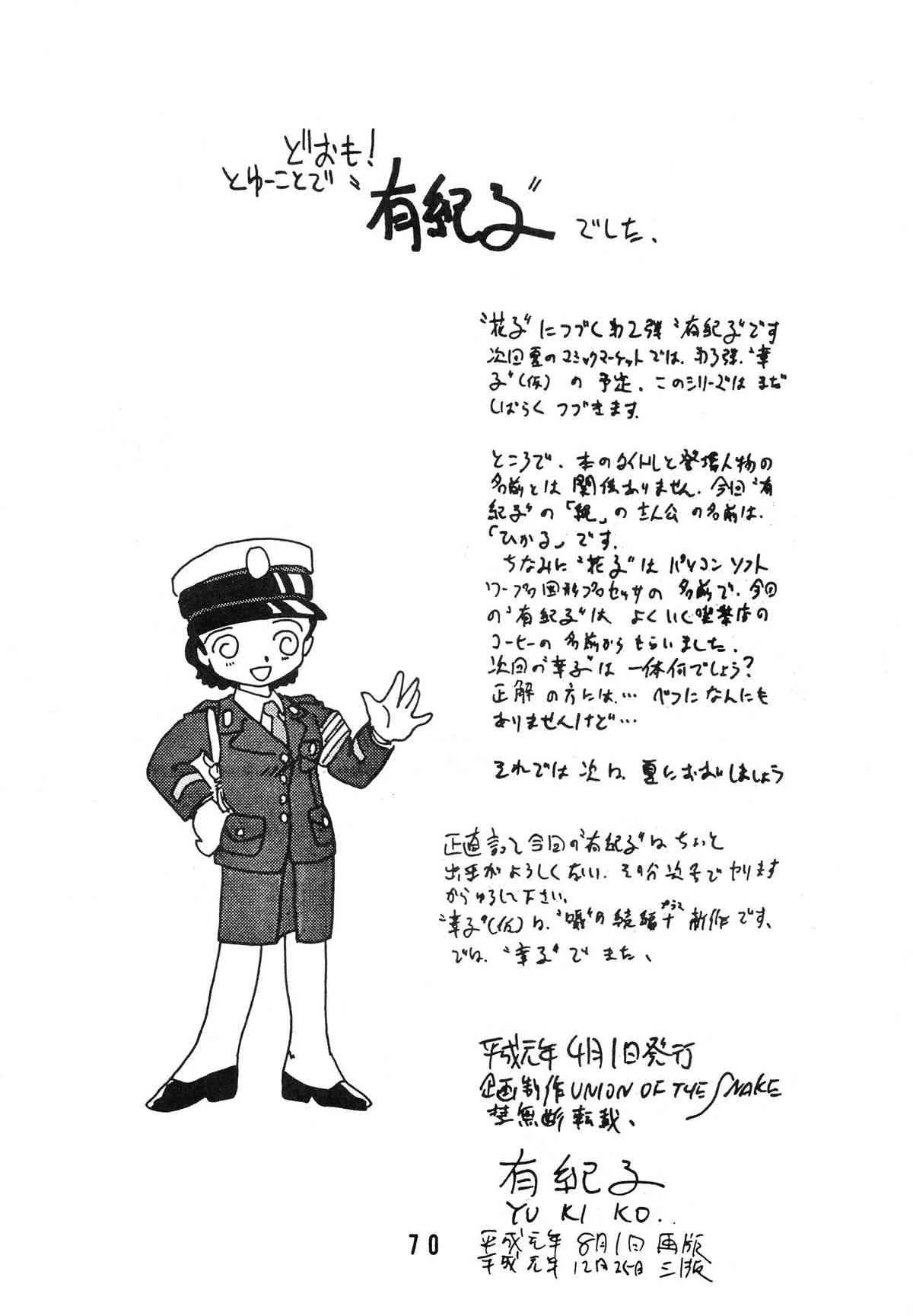 image_47