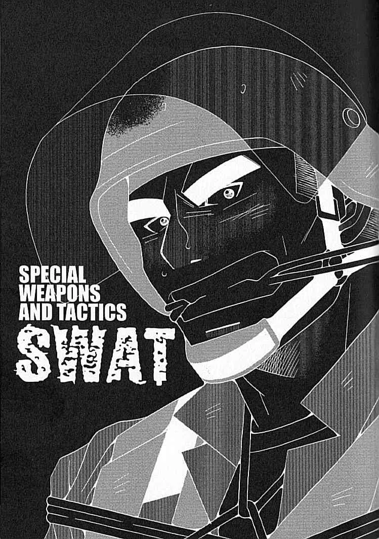 [JPN] Swat – Kazuhide Ichikawa