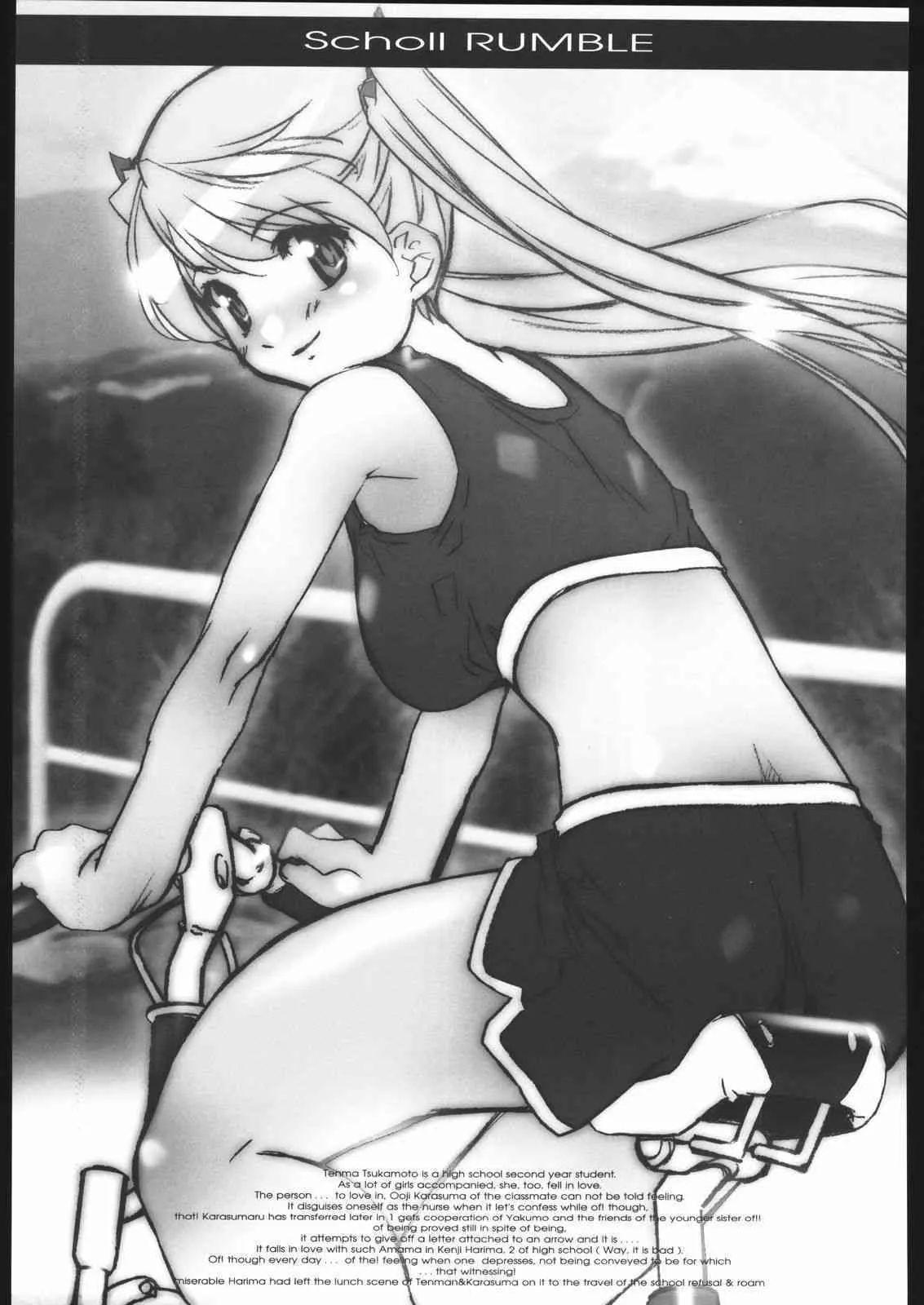 [Kacchu Musume] Kesagiri Koujouchou_4
