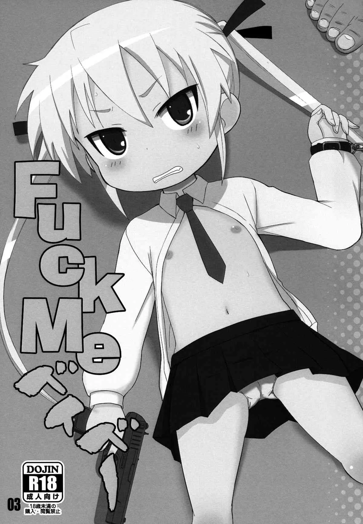[OkayuShop (Okayu)] FuckMeベイベー (キルミーベイベー) [DL版]_3