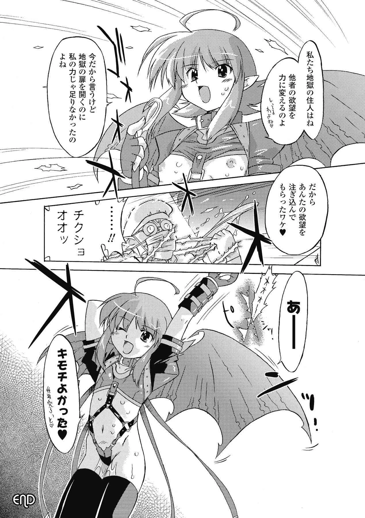 image_38