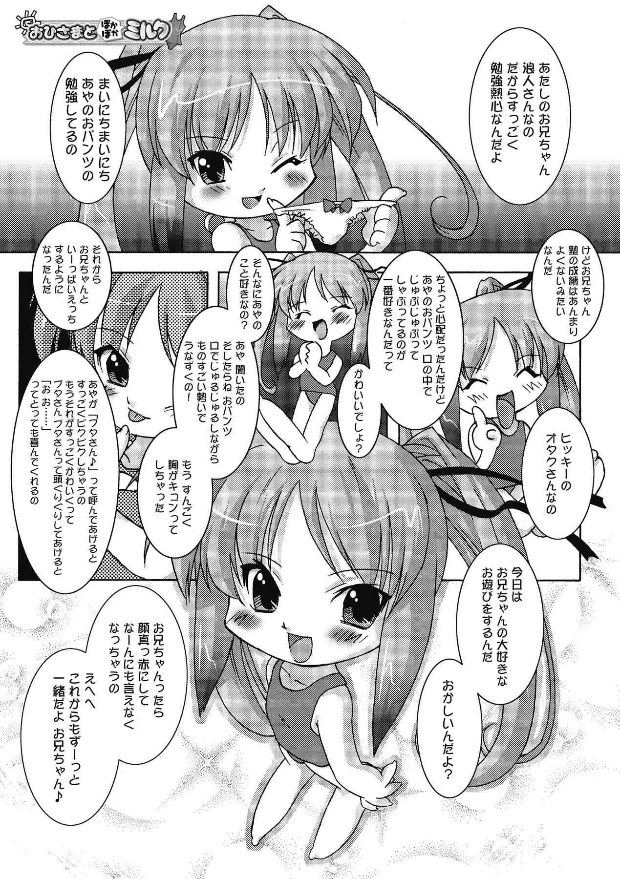 image_79
