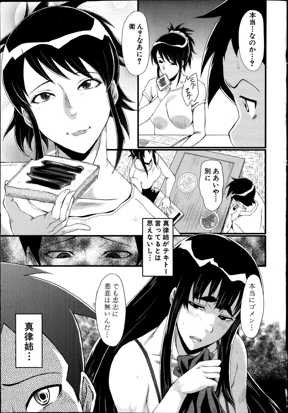 image_49