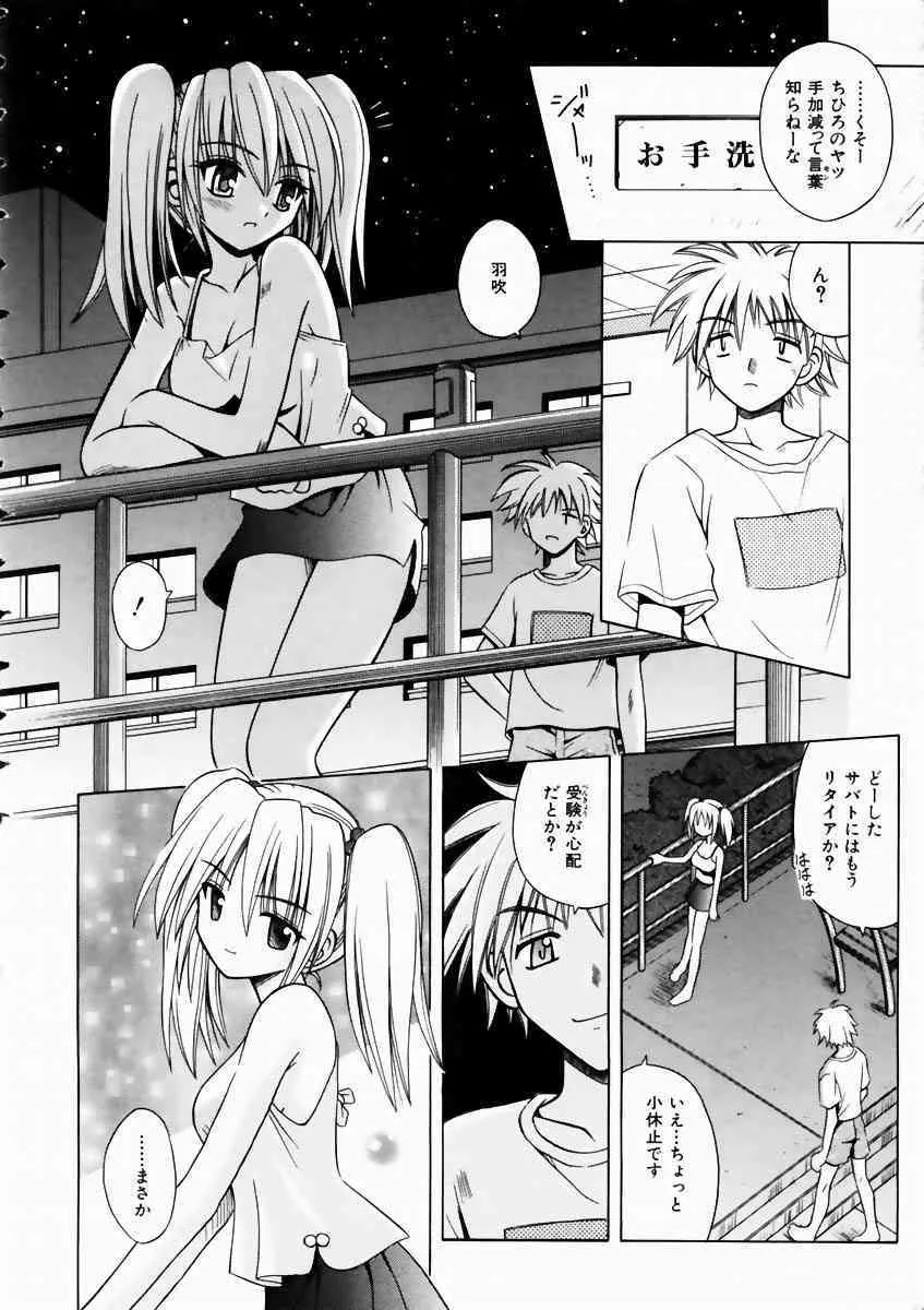 COMIC 阿吽 2003年10月号 VOL.89_9