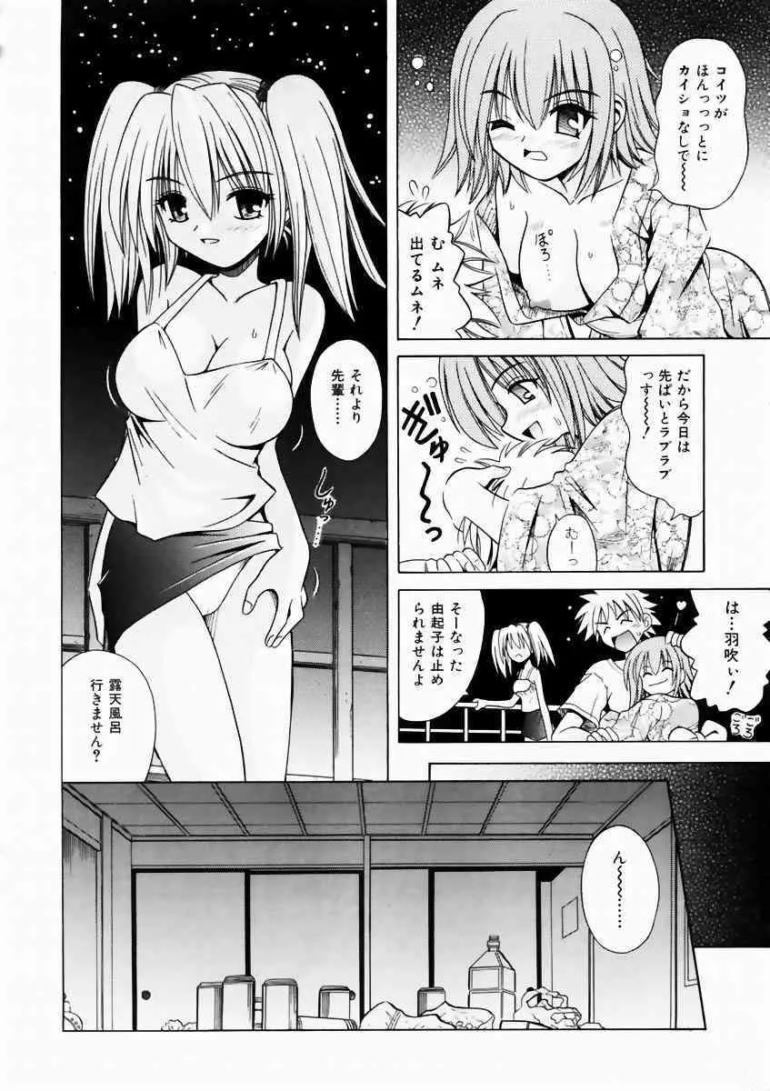 COMIC 阿吽 2003年10月号 VOL.89_10