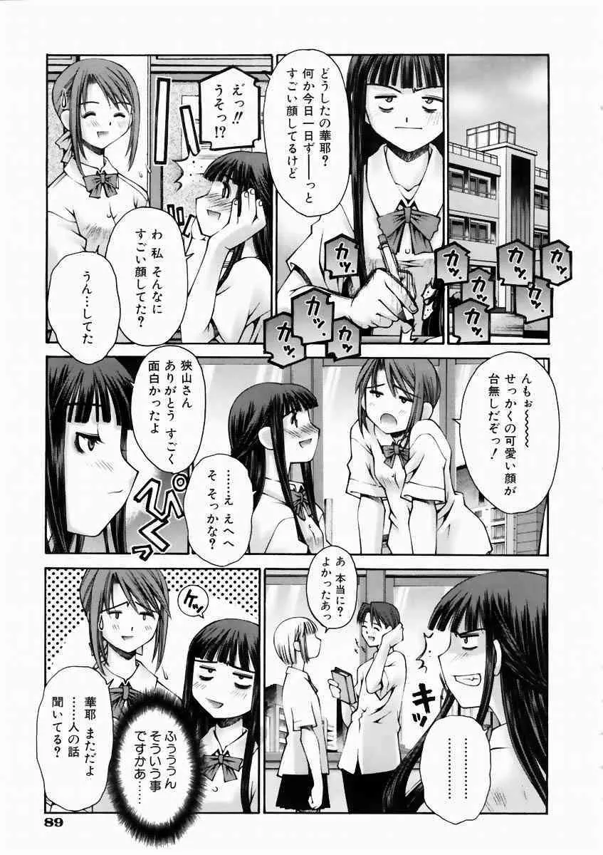 image_77