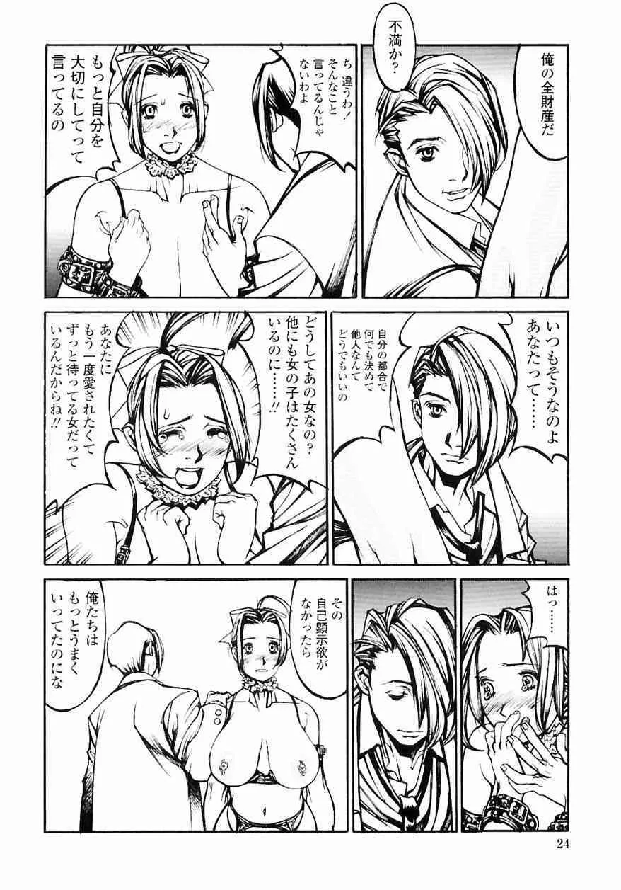 image_23