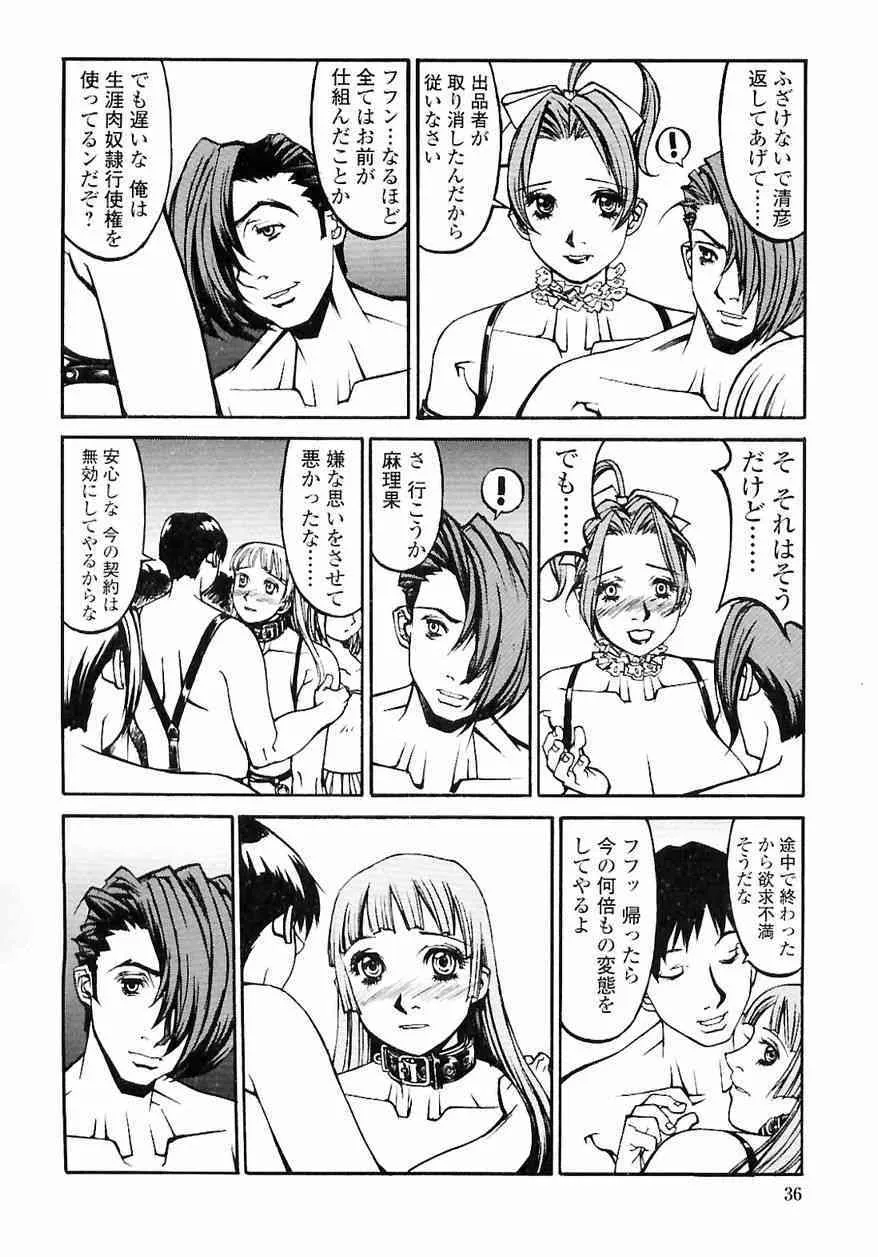image_34