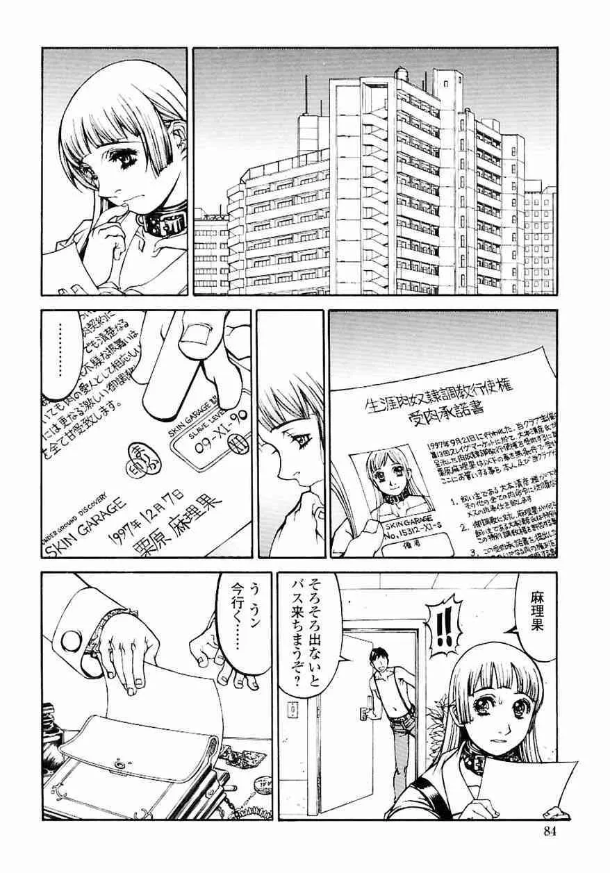 image_77
