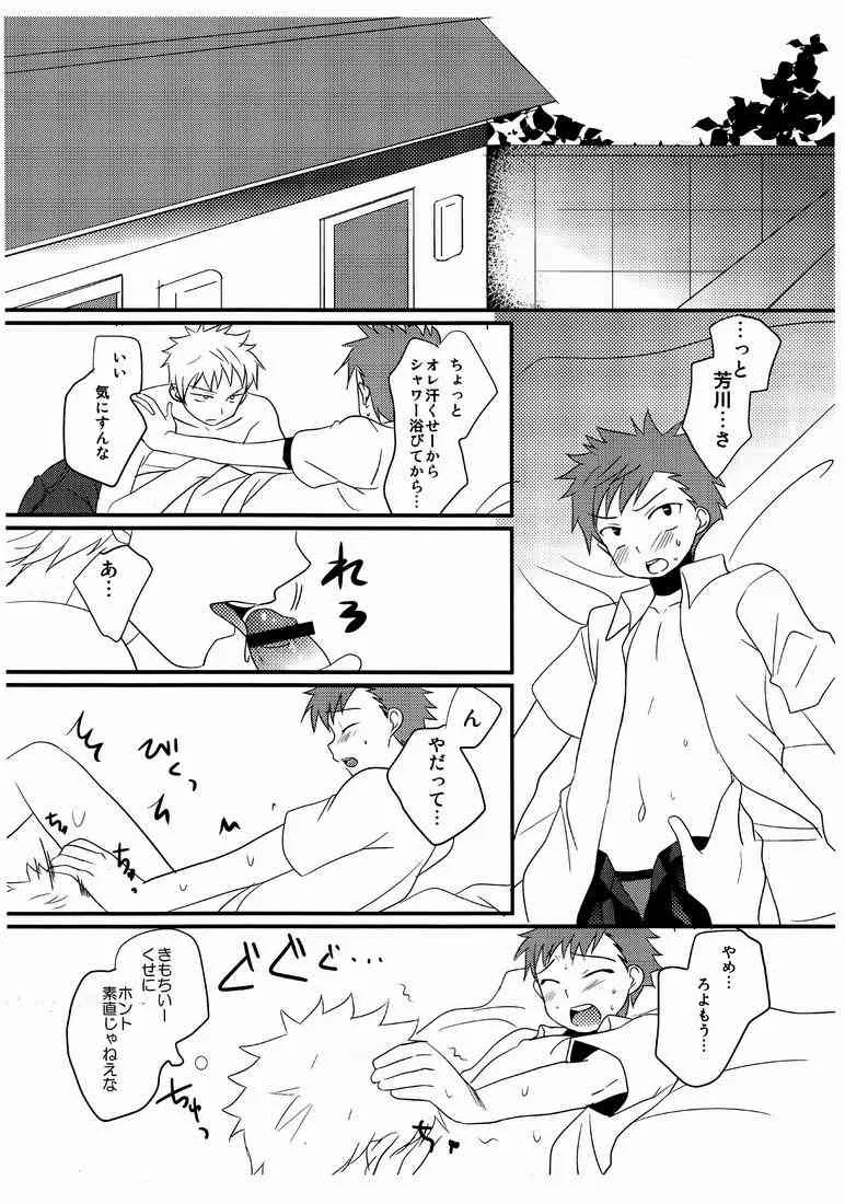 [Kuchi Dake Banchou (Tanakana)] Omake no 18 kin hon [Raw]_3