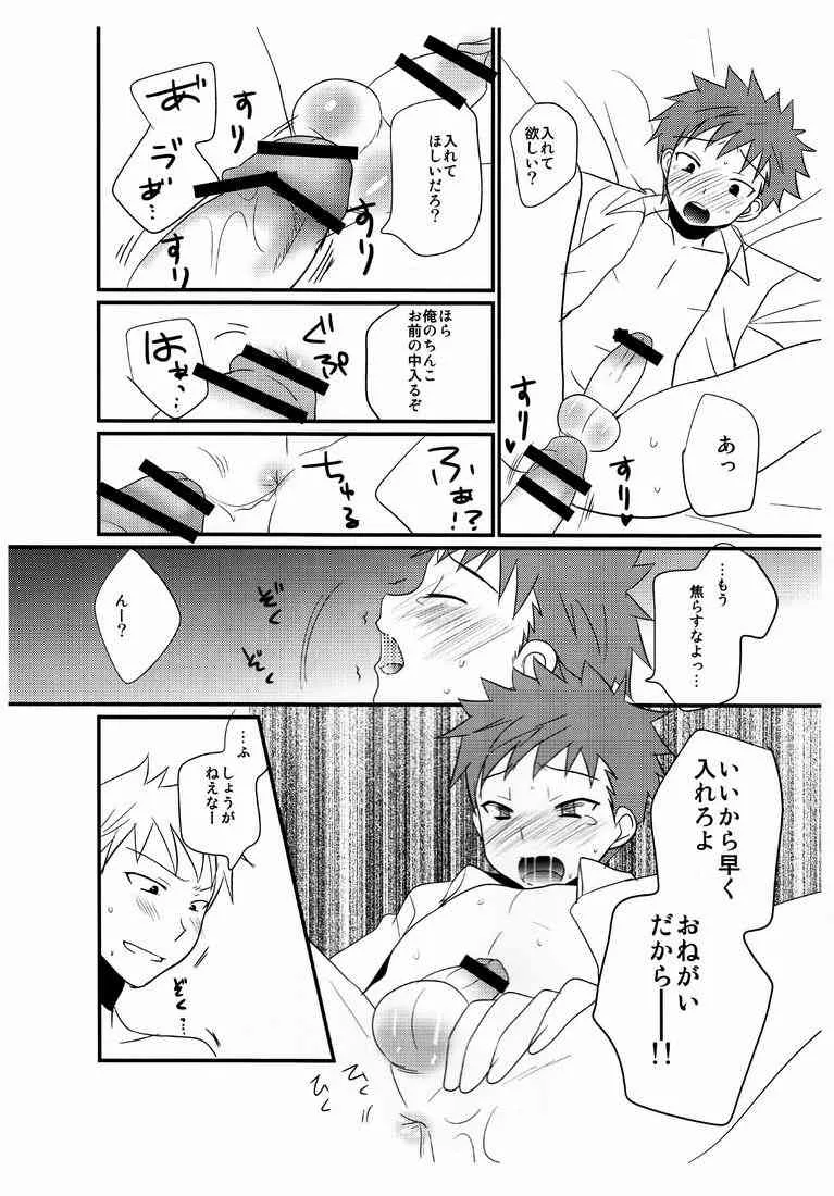 [Kuchi Dake Banchou (Tanakana)] Omake no 18 kin hon [Raw]_5