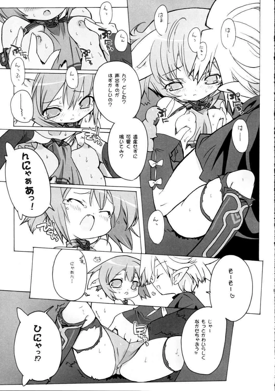 (C68) [GALAXIST (BLADE)] ZEALOT ON BLADE_10