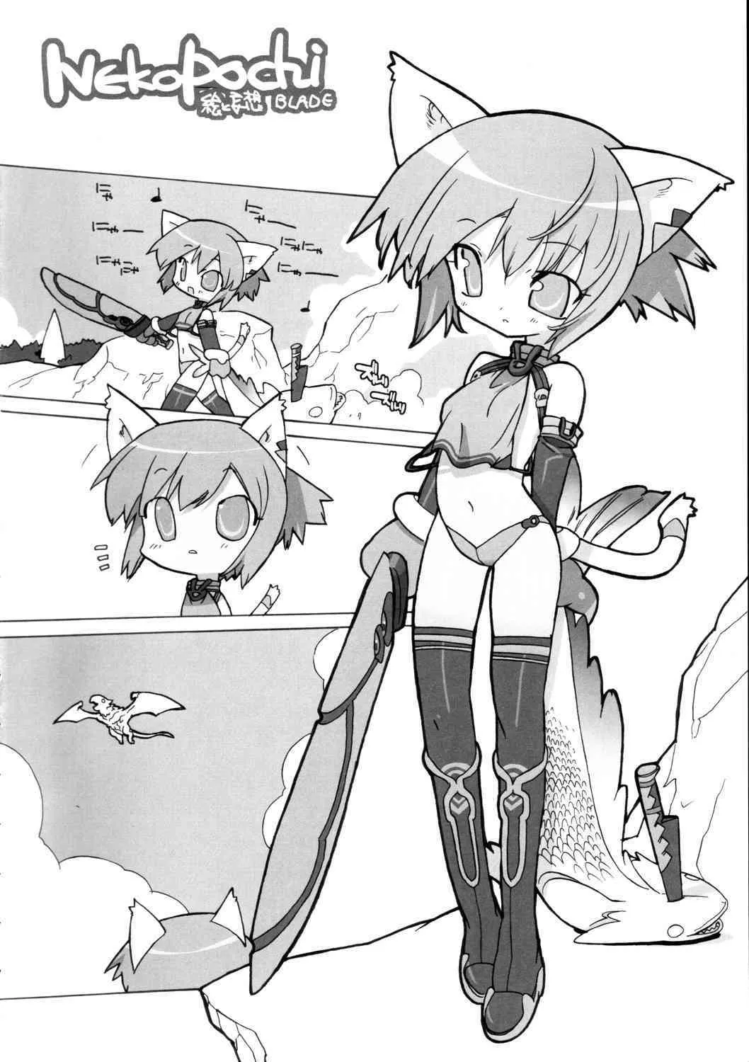 (C68) [GALAXIST (BLADE)] ZEALOT ON BLADE_3