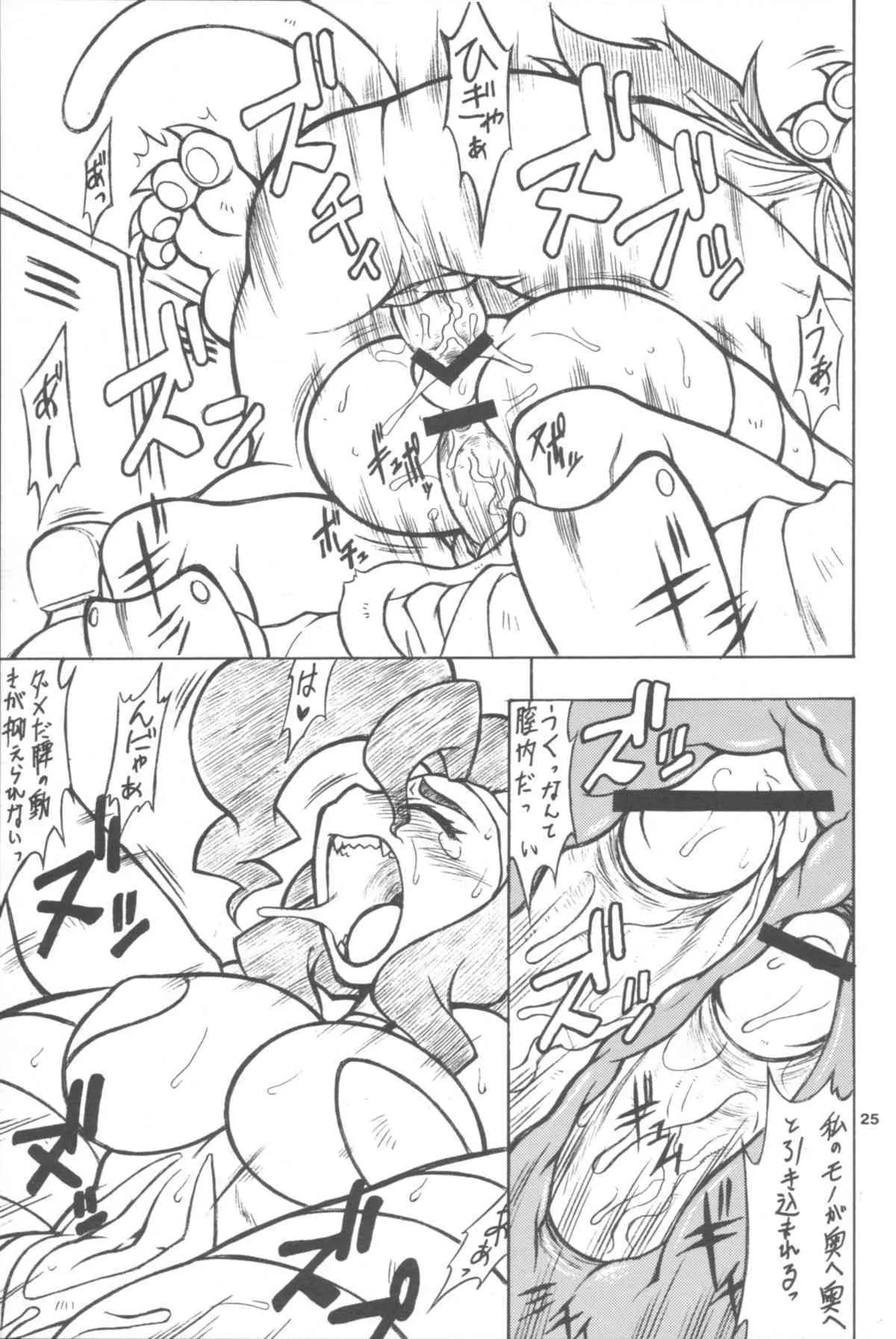 image_24