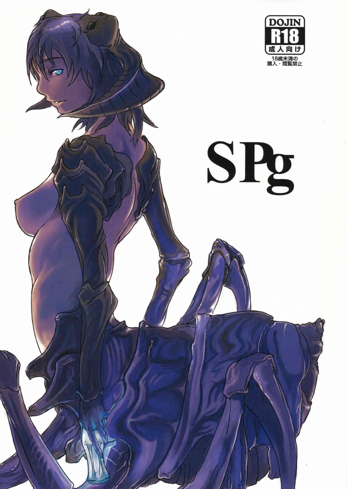 (C80) [此花屋(gozz)] SPg