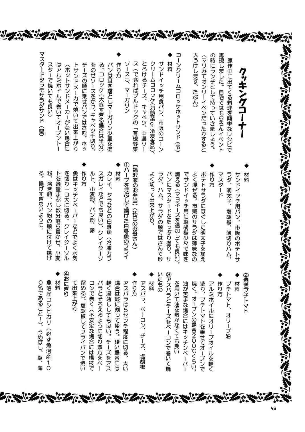 image_47
