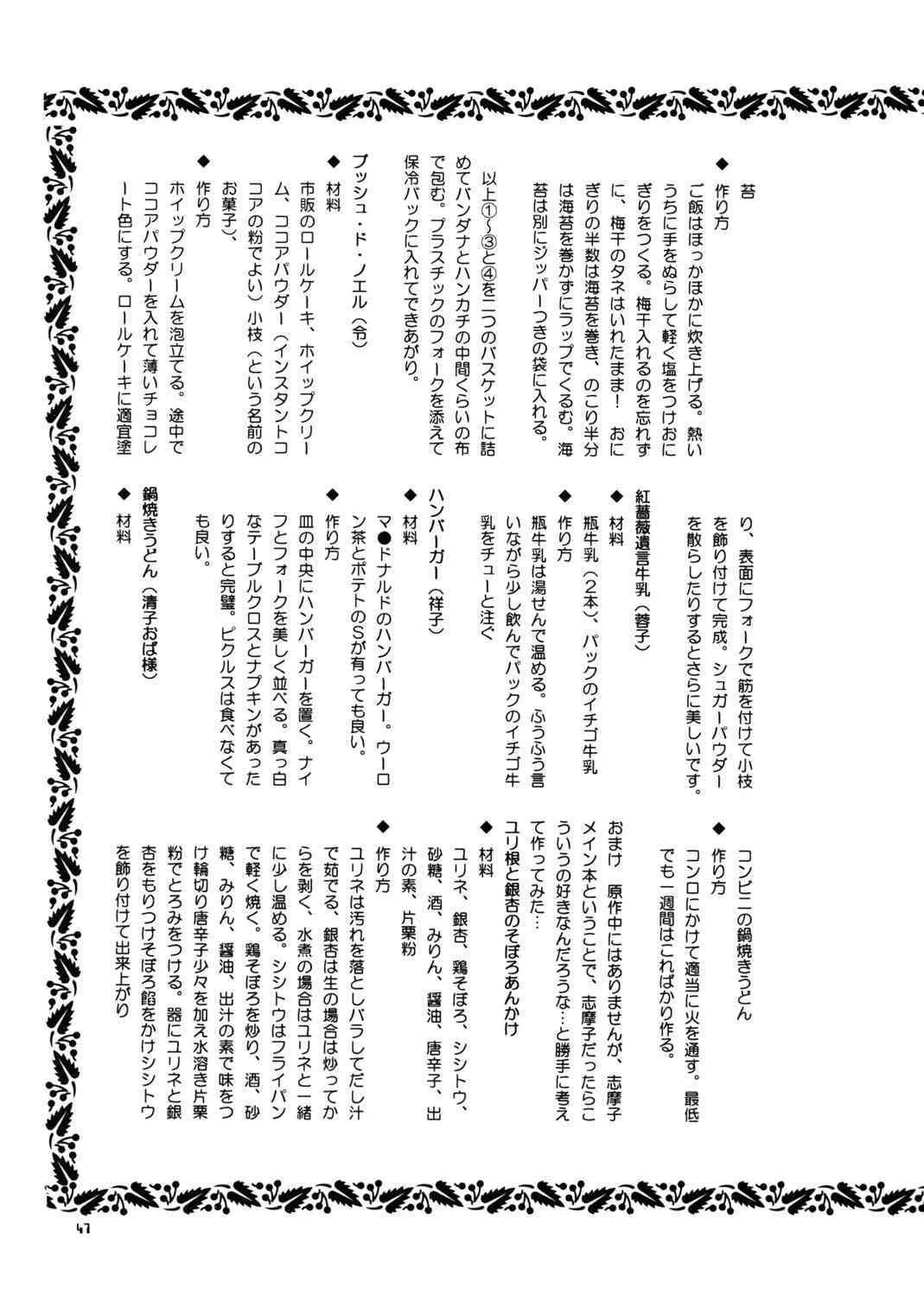 image_48
