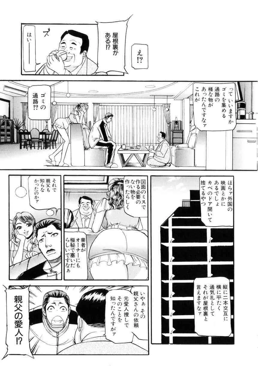 image_84