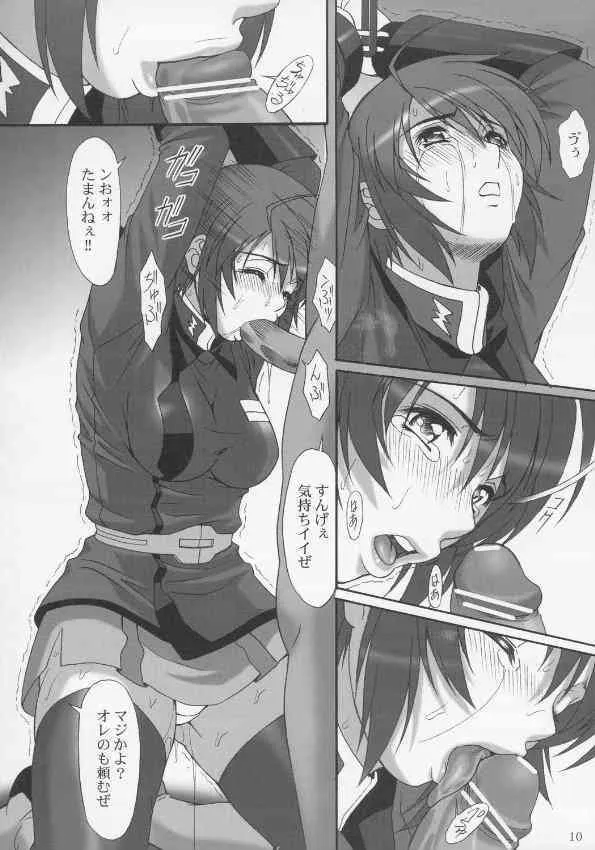 (C68) [あっかんBi～ (柳ひろひこ)] RED BRAVO (機動戦士ガンダムSEED DESTINY)_9