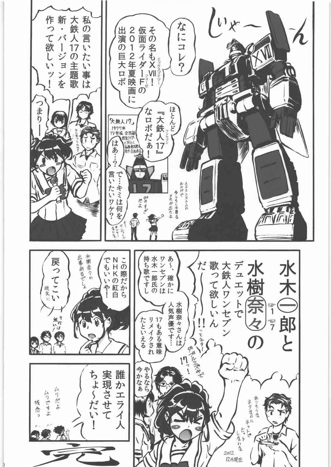 image_39