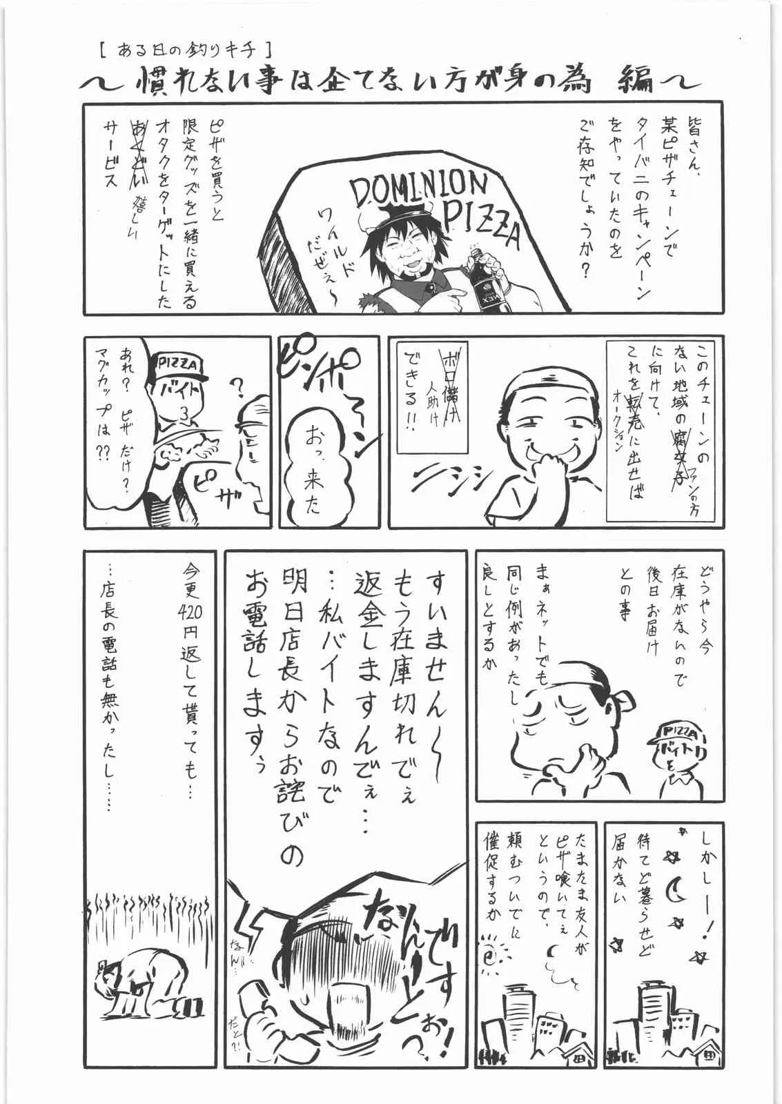 image_42