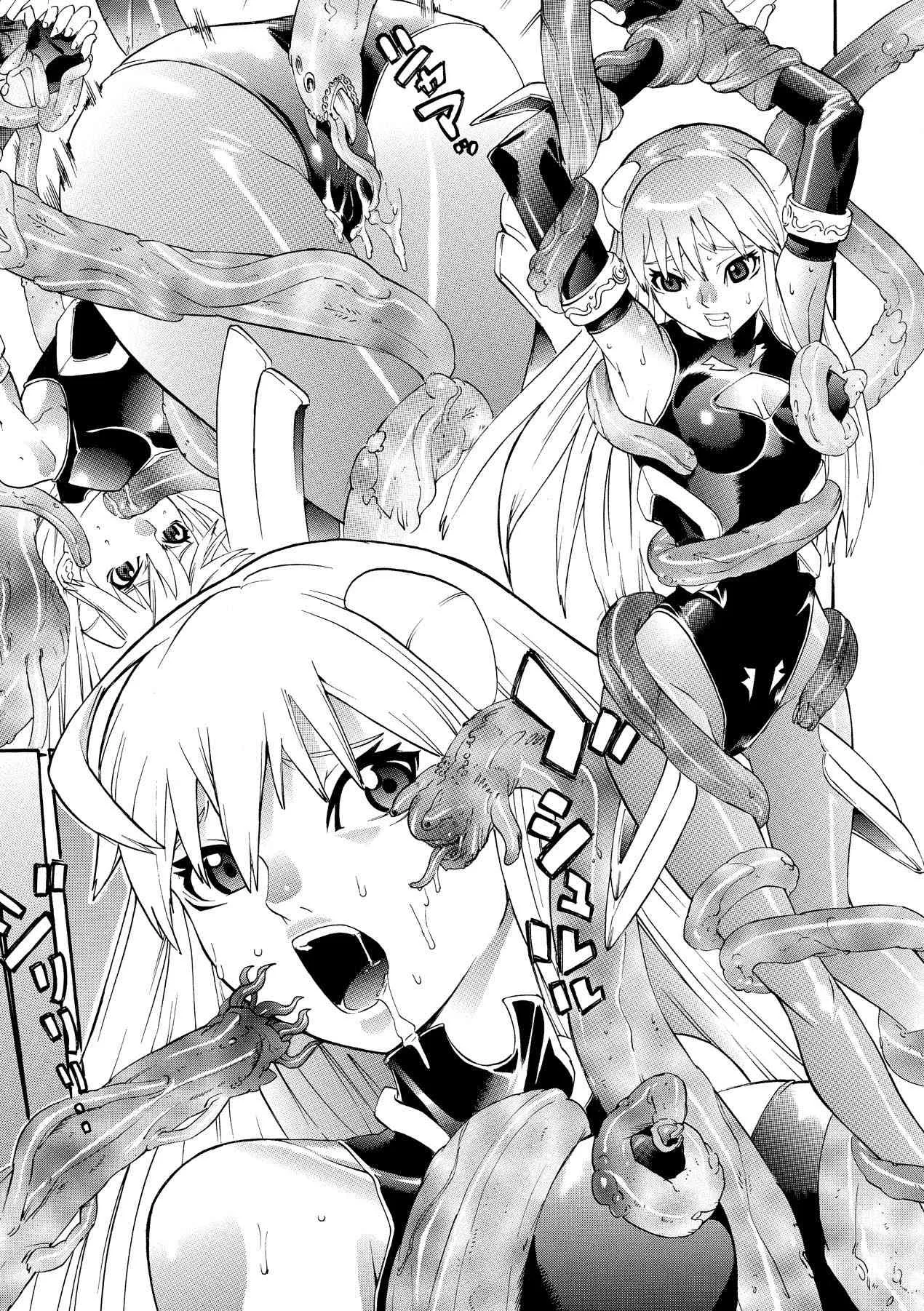 [天道まさえ] 聖戦姫ソウルギア (二次元ドリームコミックス032) [DL版]_5