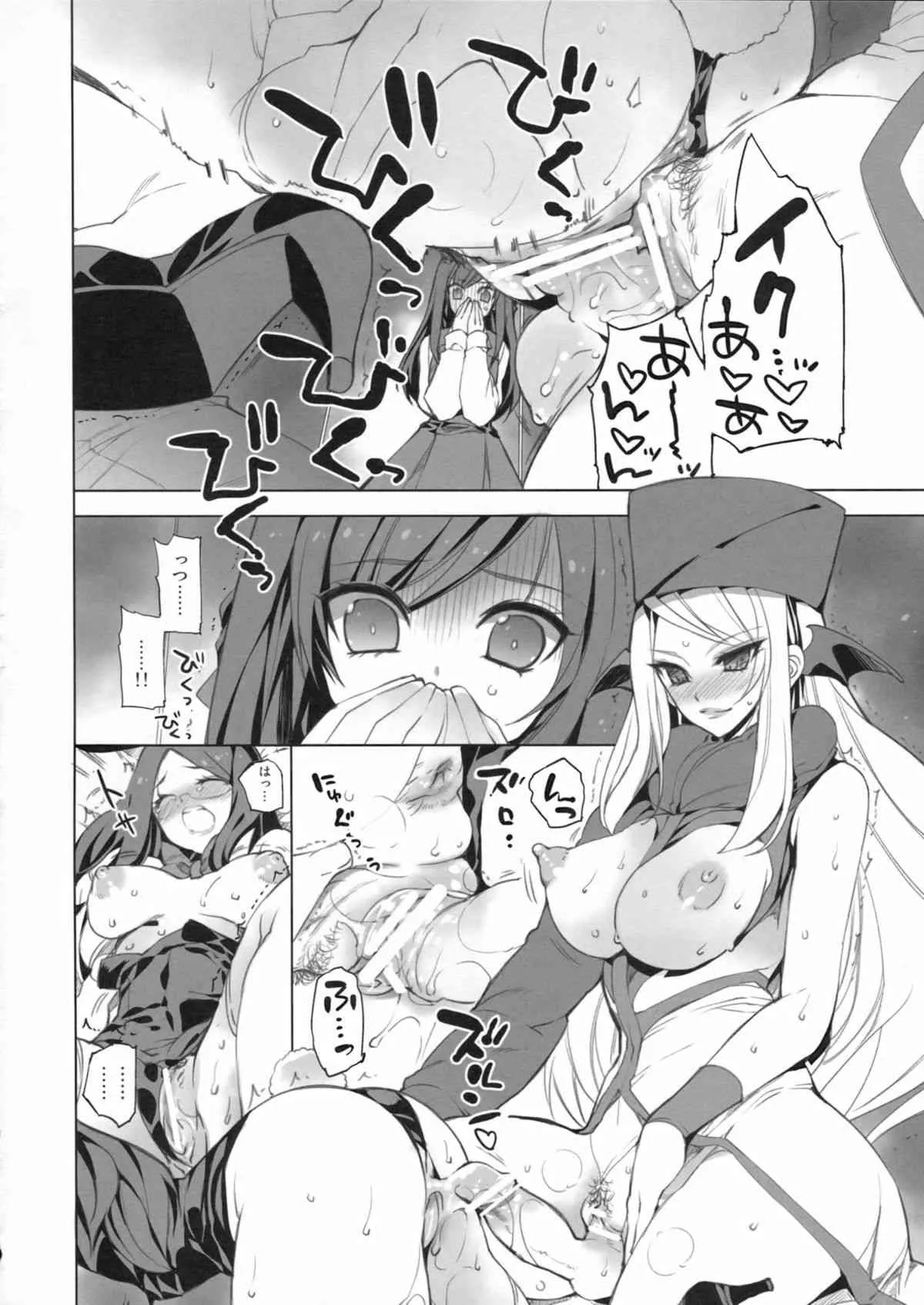 (COMIC1☆7) [FANTASY WIND (しなのゆら, 水無月サトシ)] MAMO×MAMA×RIKKA (ドキドキ!プリキュア)_7