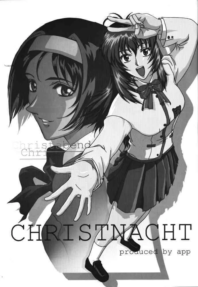 [学園はにもくお (東雲舞樹)] Selected Visual Girls 3_4