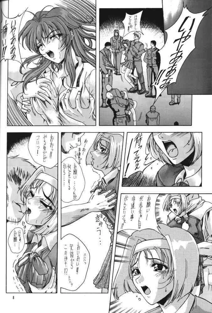 [学園はにもくお (東雲舞樹)] Selected Visual Girls 3_7