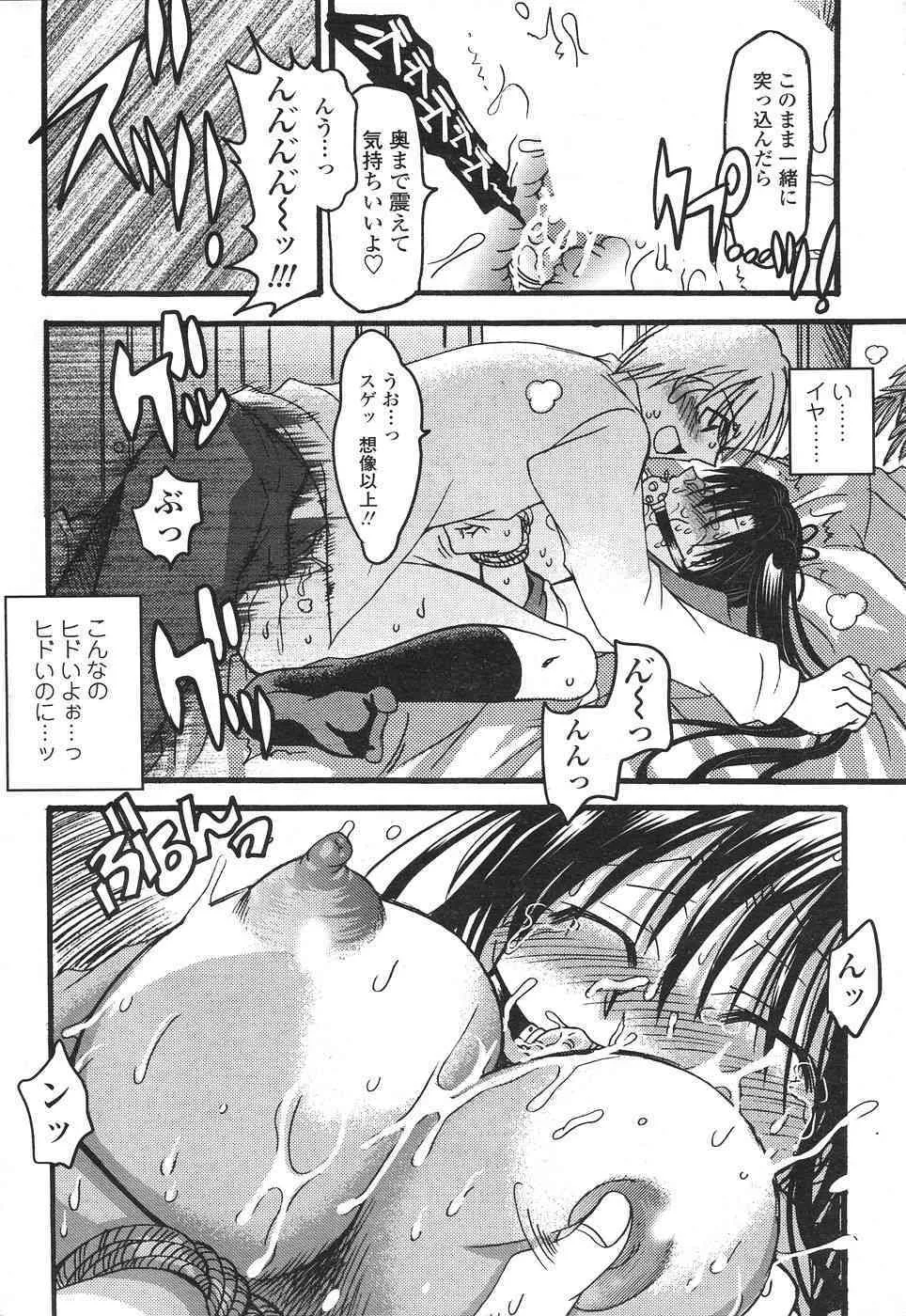 image_244