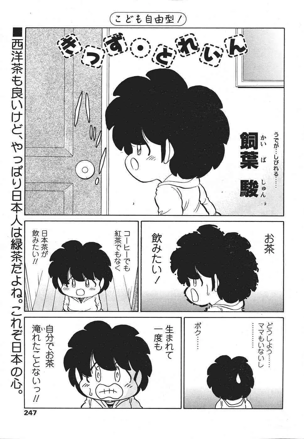 image_247