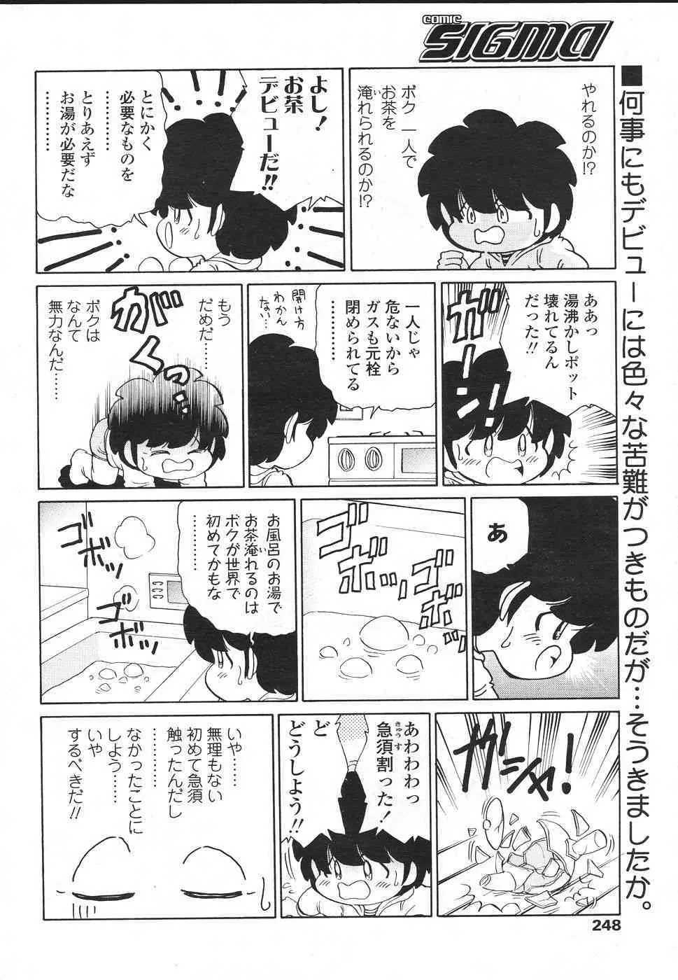 image_248