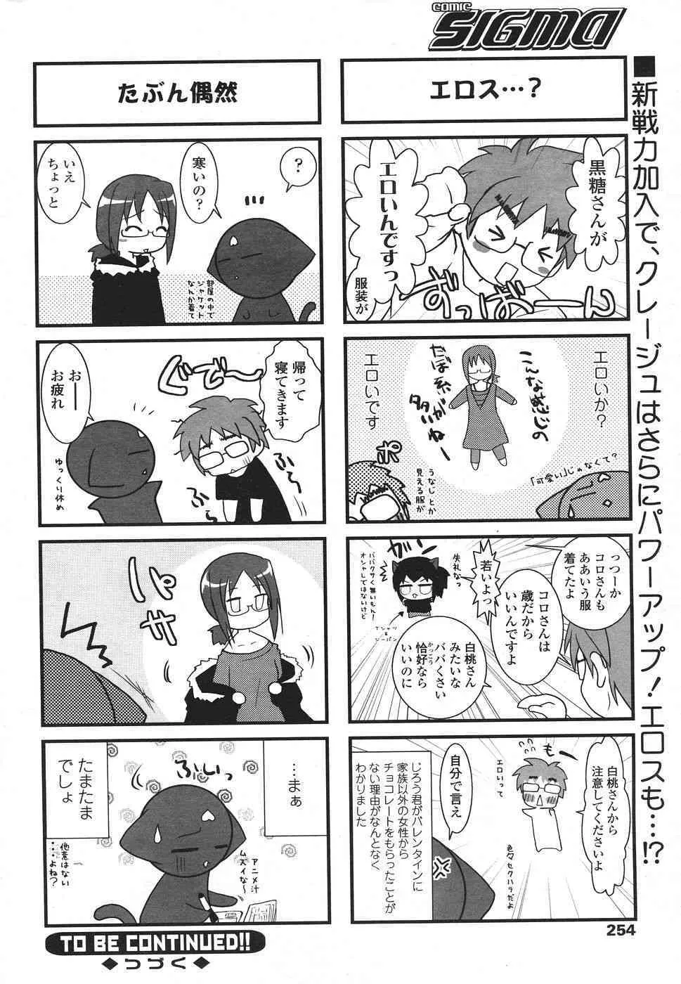 image_254