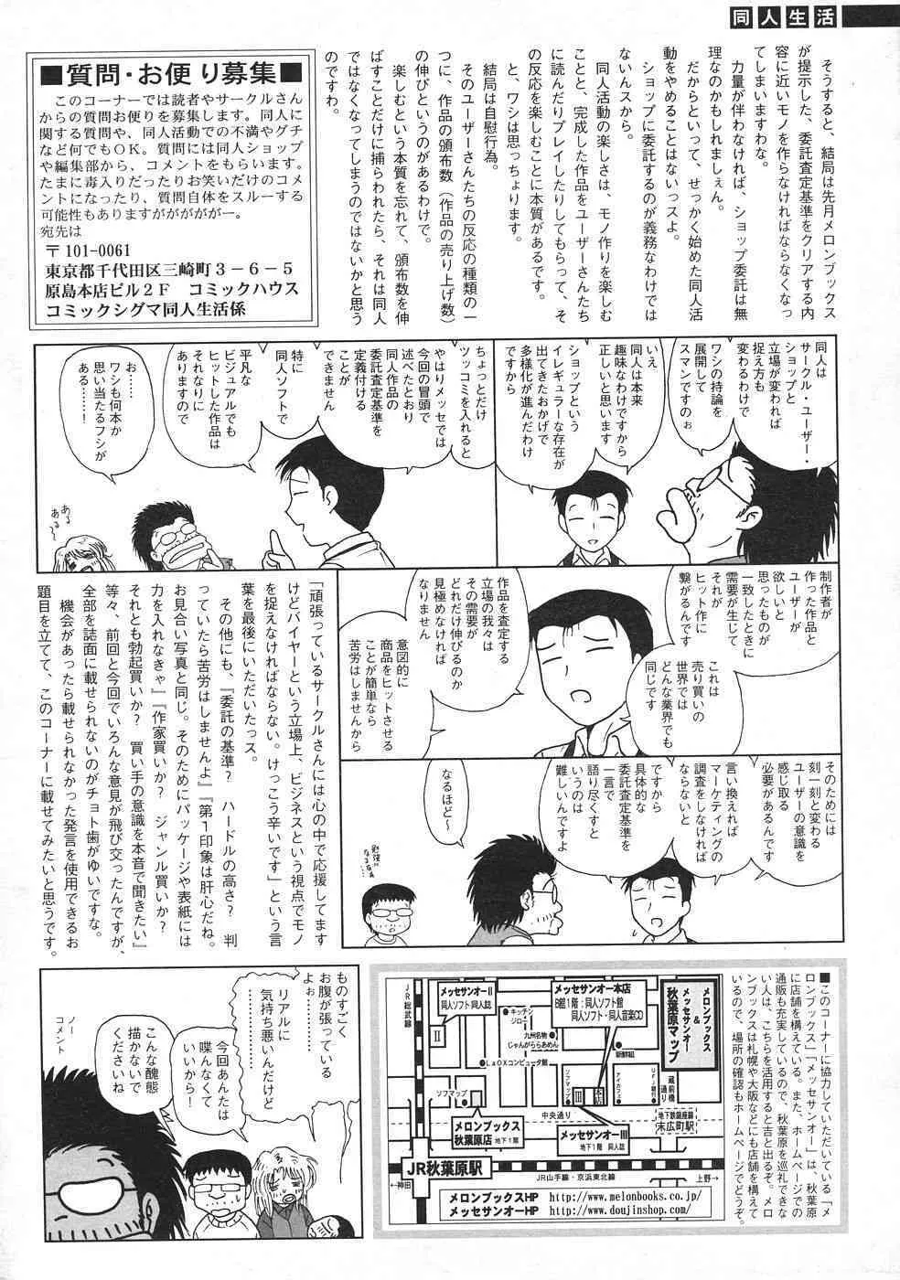 image_270