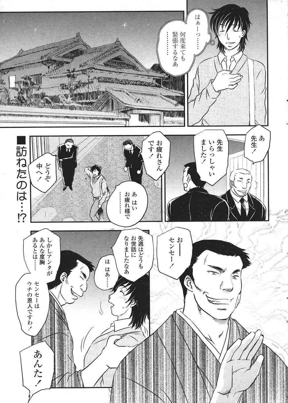 image_43