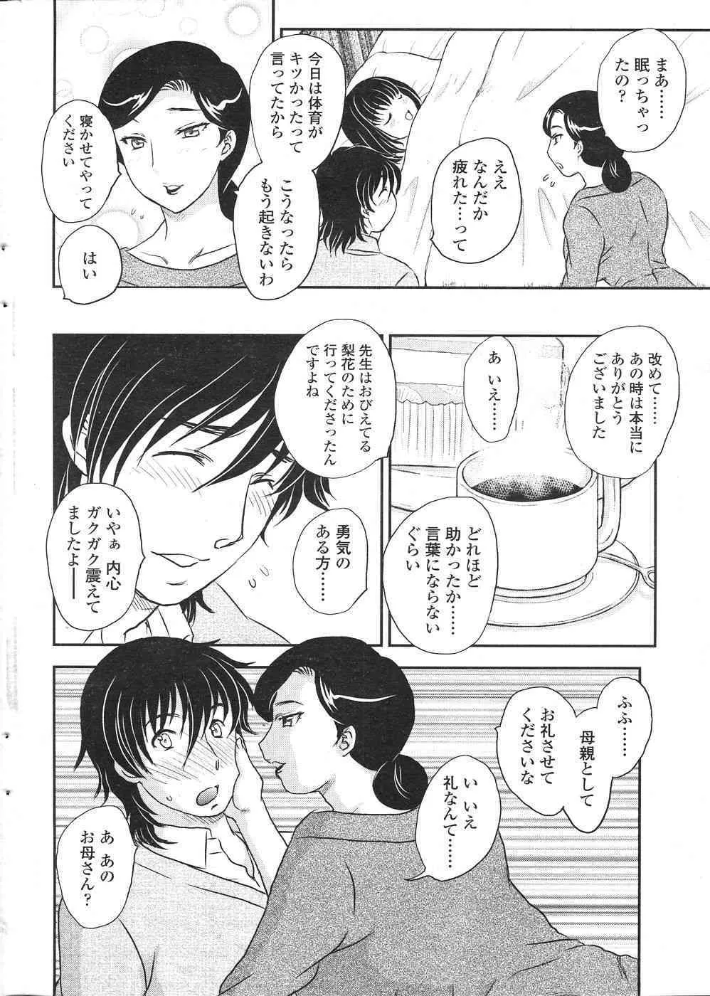 image_48