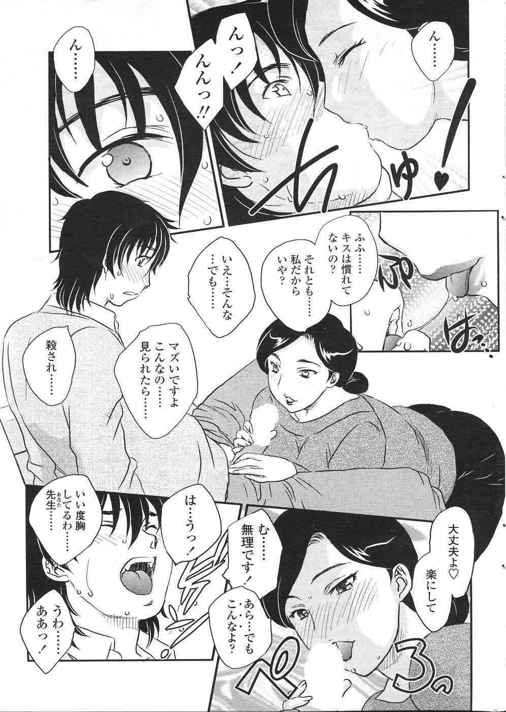 image_49