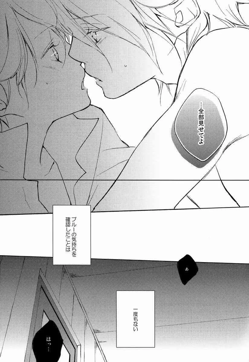 Mako (Aria) – Burnt Amber # 1. 75 (Terra-e)_6