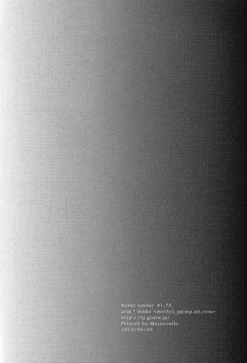 Mako (Aria) – Burnt Amber # 1. 75 (Terra-e)_4