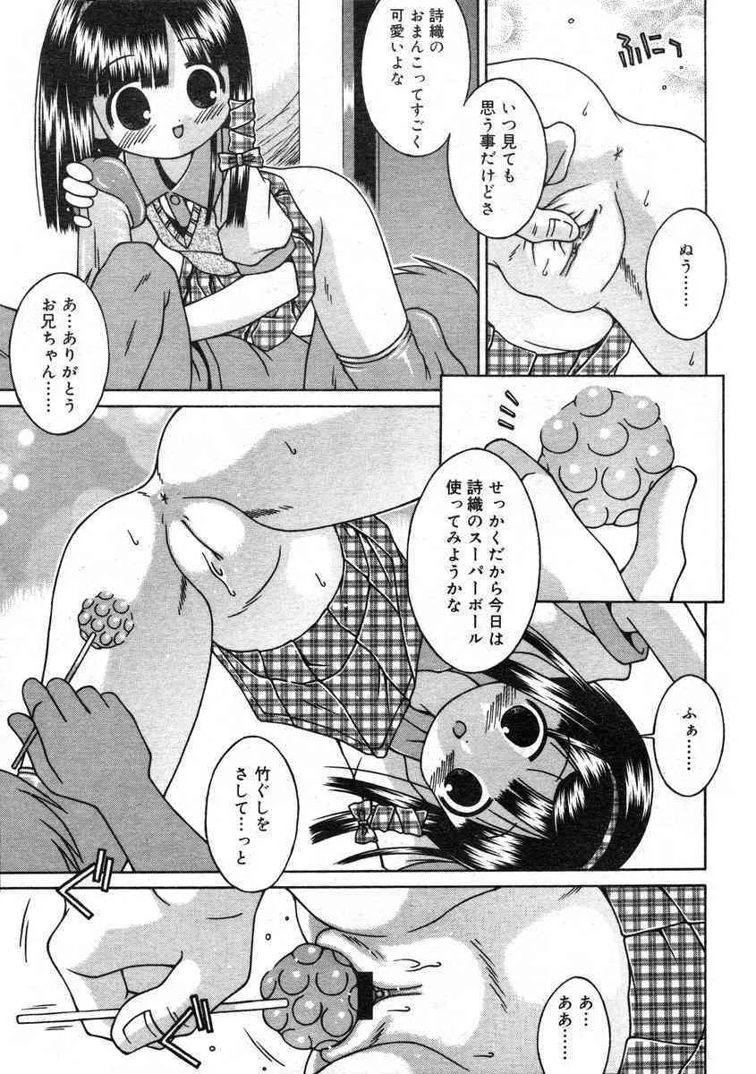 image_238