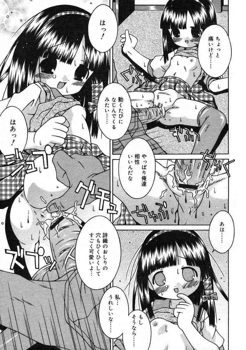 image_242