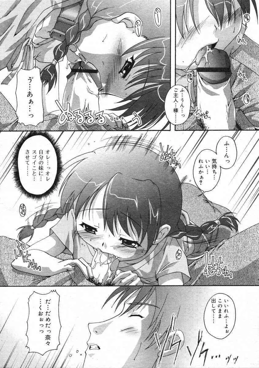 image_49