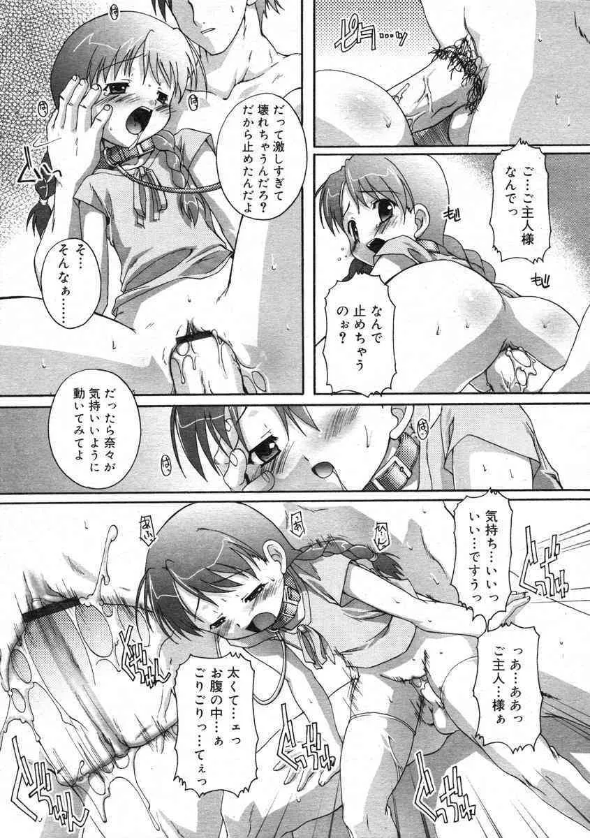 image_54