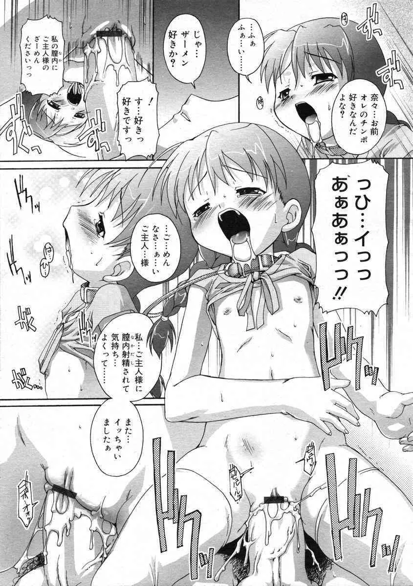 image_56