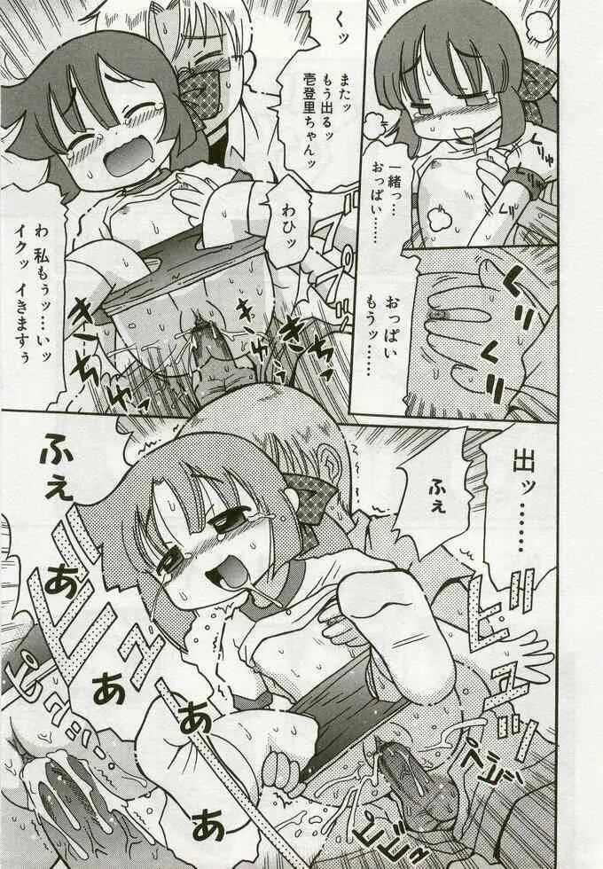 image_142