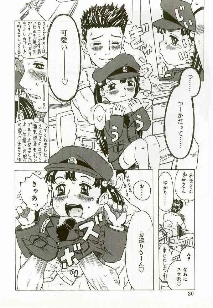 image_29