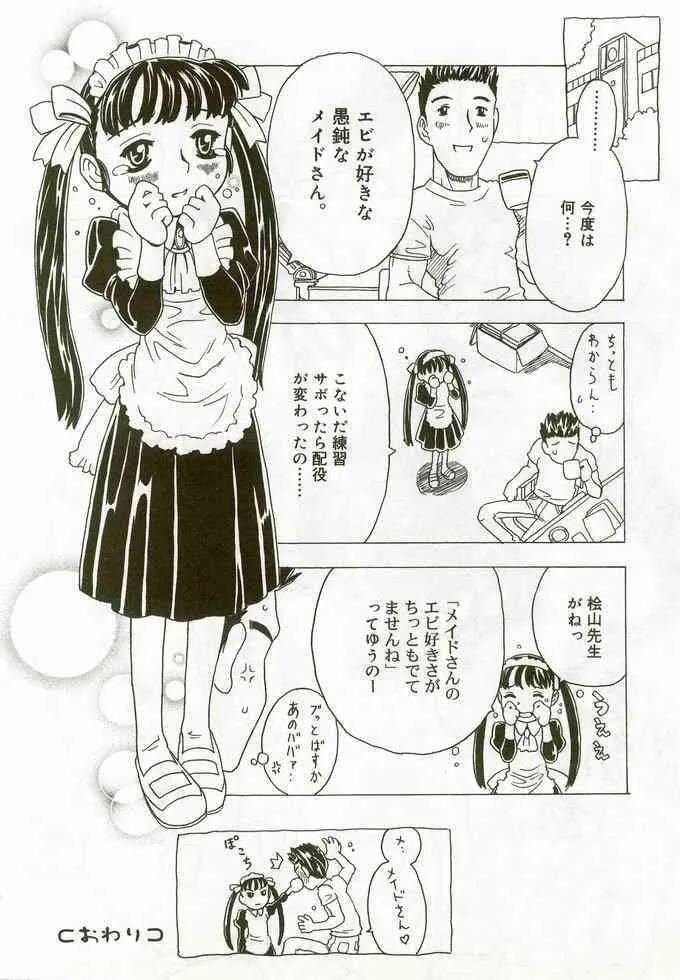 image_41