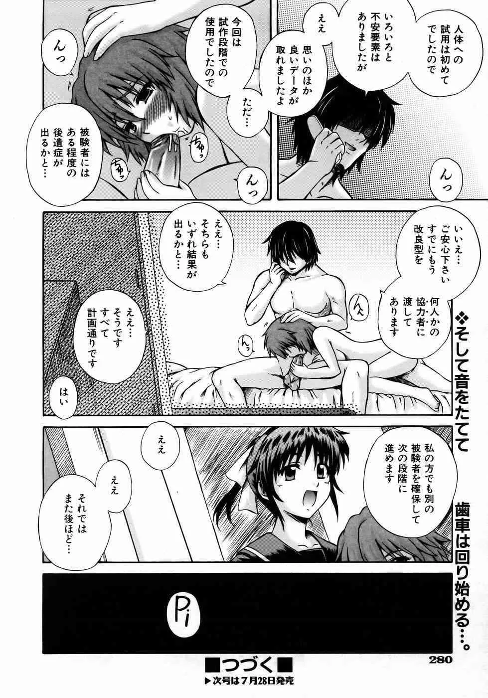 image_275