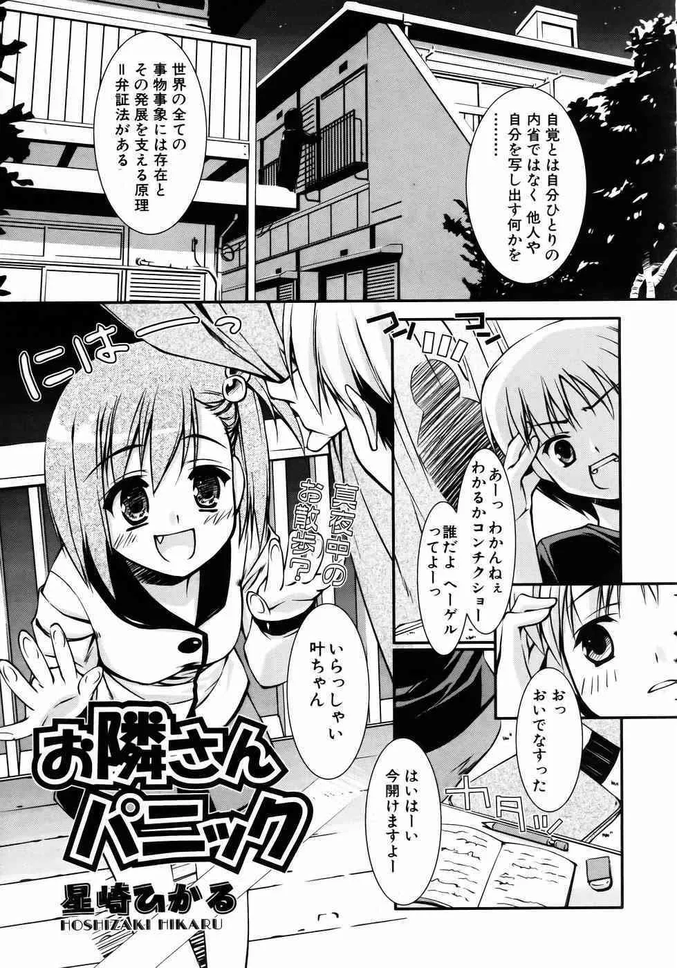 image_352