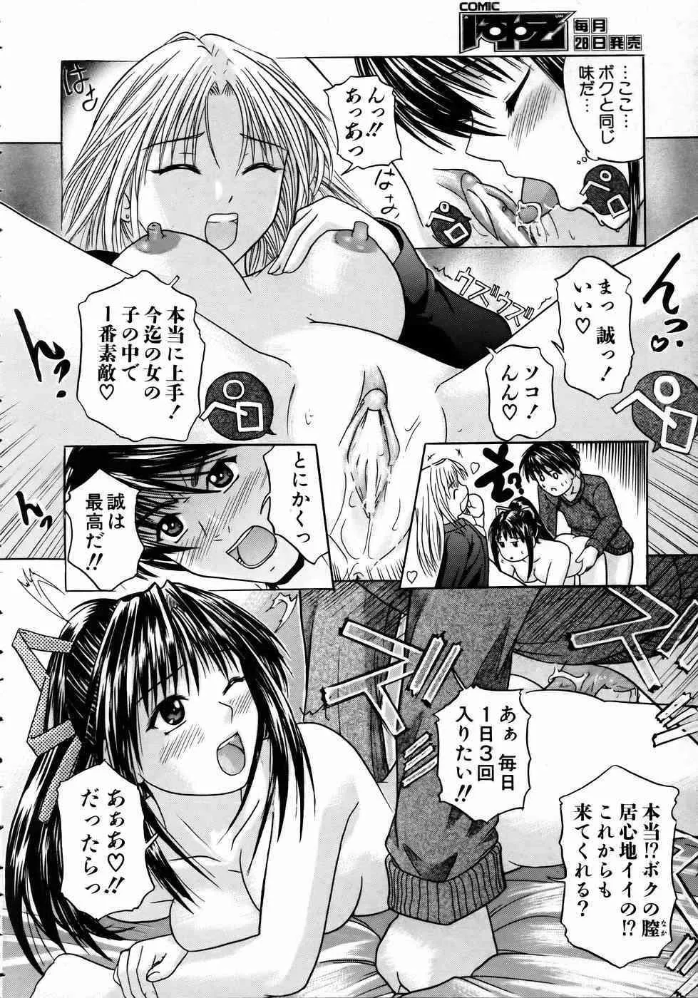 image_387